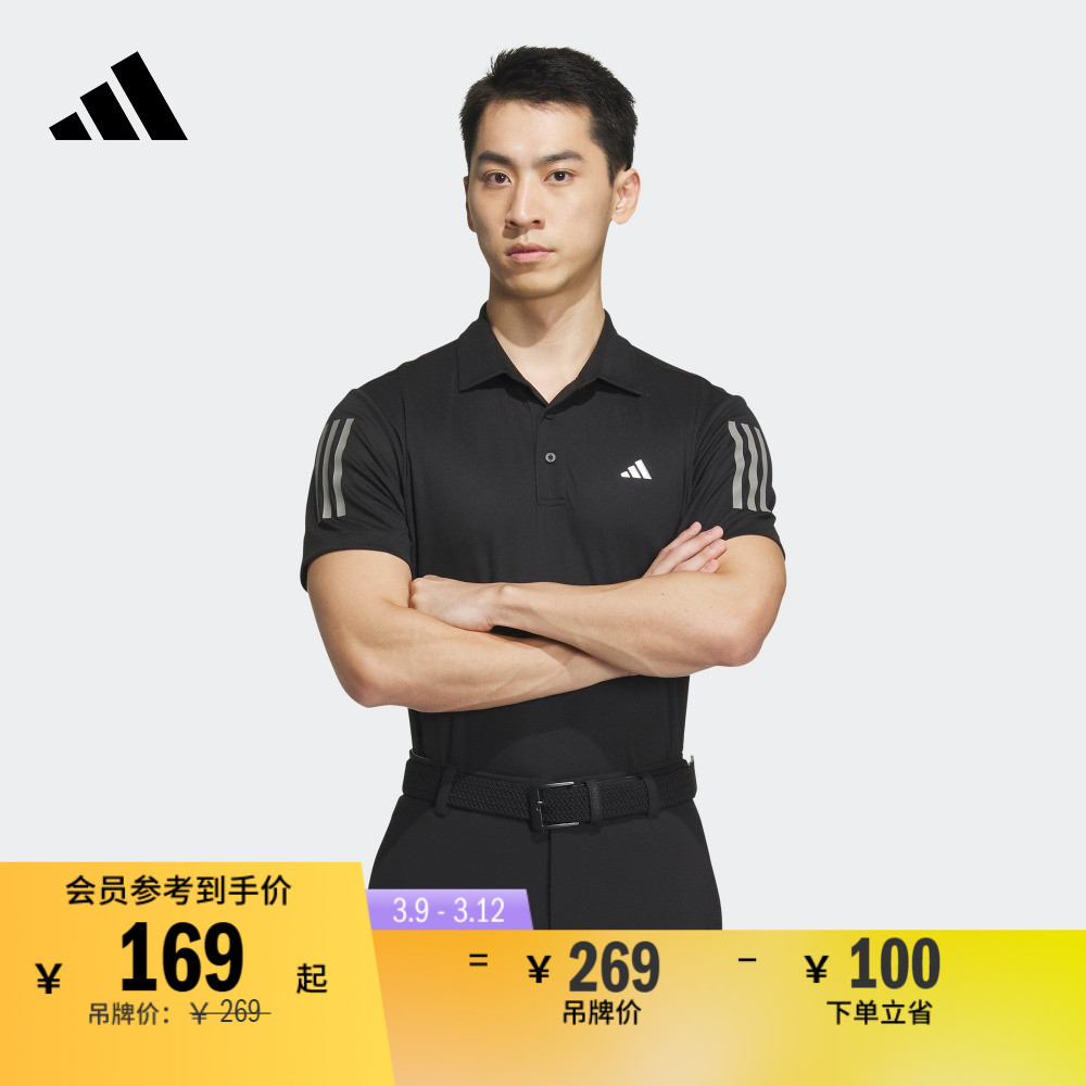 高尔夫运动翻领短袖POLO衫男装新款adidas阿迪达斯官方IN6629