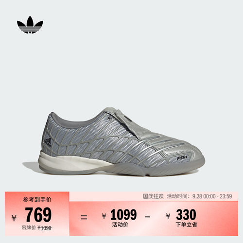 阿迪达斯三叶草男女复古运动鞋