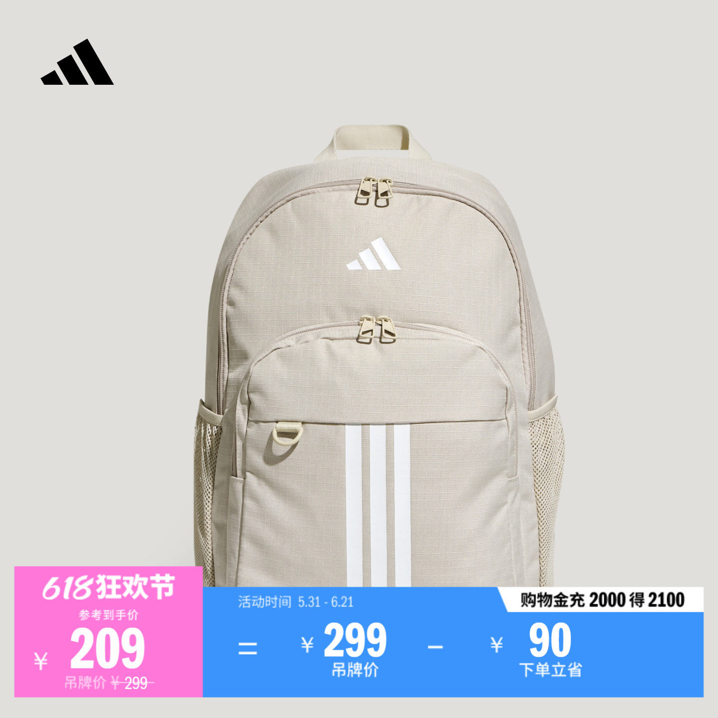 休闲双肩背包男女新款adidas阿迪达斯官方轻运动KX9599