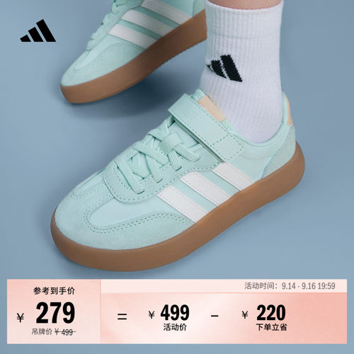 果冻T头鞋阿迪达斯小童运动鞋