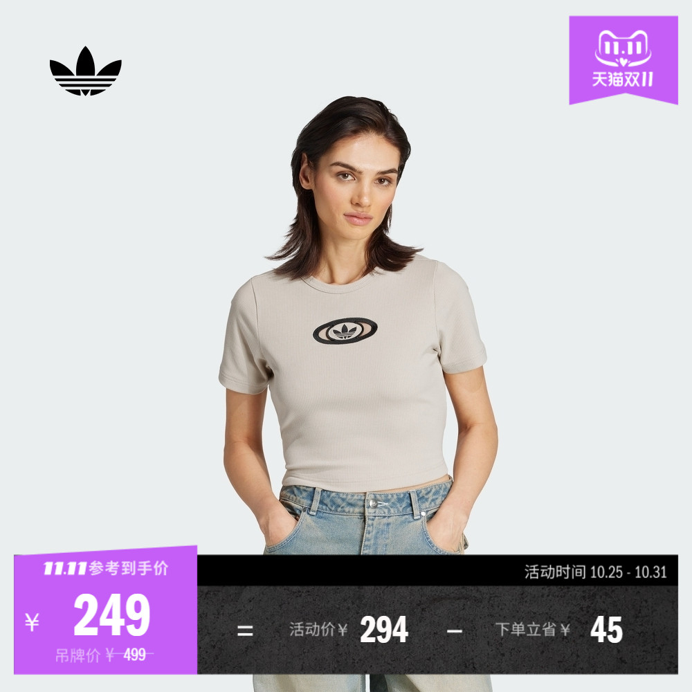 后背镂空绑带修身运动短袖T恤女夏季adidas阿迪达斯三叶草