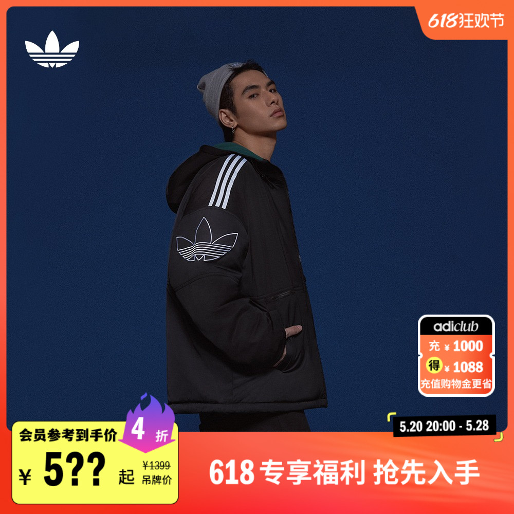 舒适运动保暖连帽棉服男装adidas阿迪达斯官方三叶草IU4785 运动服/休闲服装 运动棉衣 原图主图