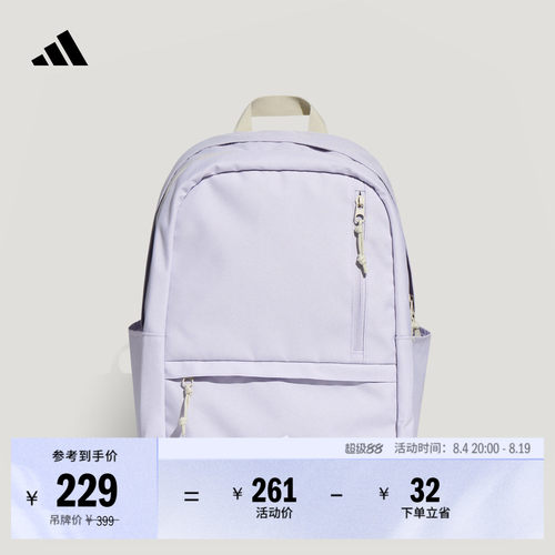 阿迪达斯男女二合一运动双肩背包