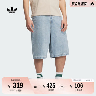 宽松牛仔运动短裤 adidas阿迪达斯官方三叶草JX5004 男女夏季