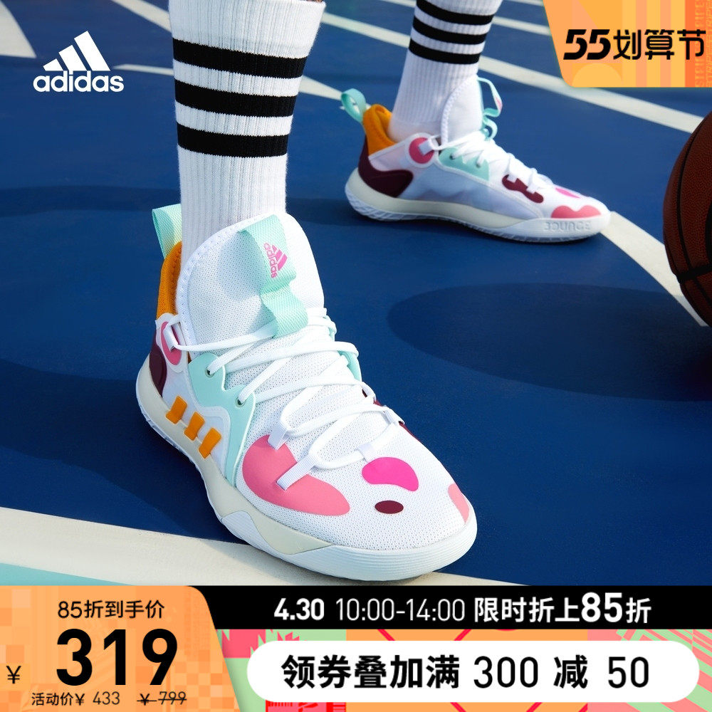 adidas阿迪达斯官网哈登 Stepback 2男子篮球运动鞋GV7710