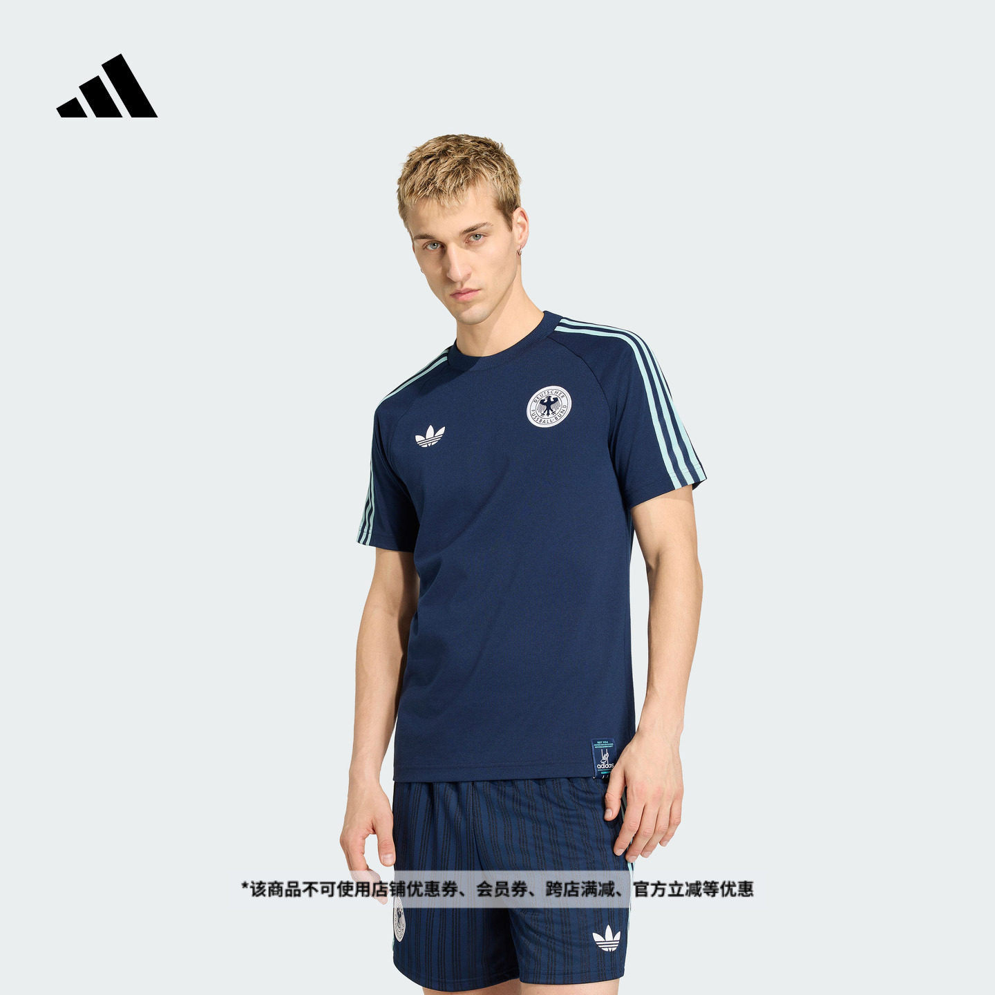 德国队复古足球休闲文化修身短袖T恤男新款adidas阿迪达斯三叶草