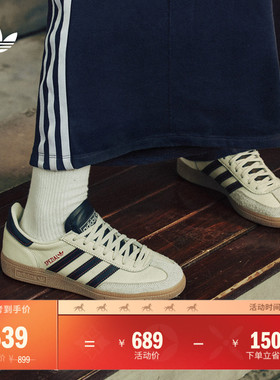 「T头鞋」HANDBALL SPEZIAL板鞋德训鞋男女adidas阿迪达斯三叶草