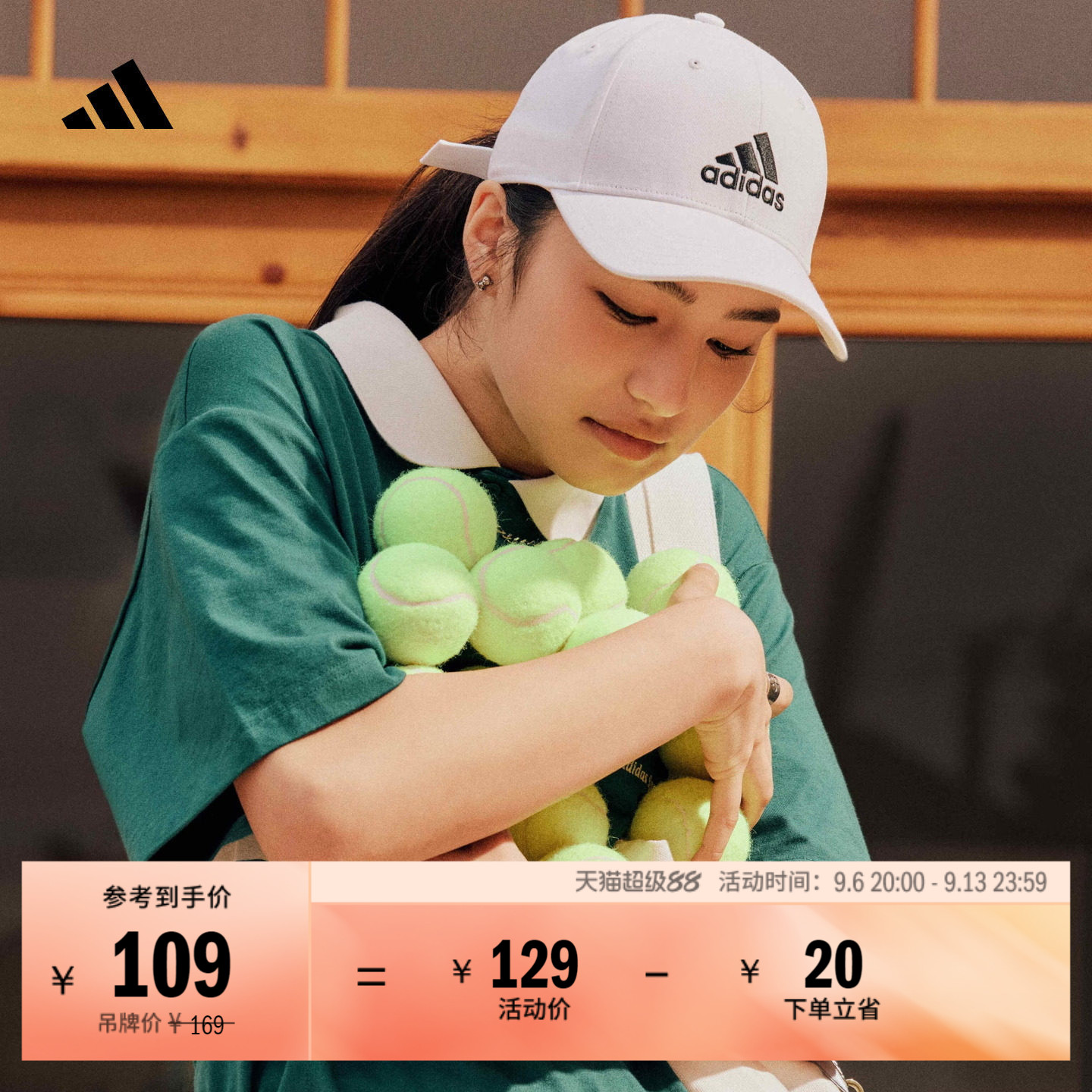 经典百搭日常通勤运动遮阳棒球帽子太阳帽男女adidas阿迪达斯官方
