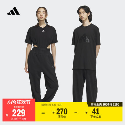情侣款舒适毛圈束脚运动裤男女春季adidas阿迪达斯轻运动IV7588