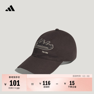 时尚 adidas阿迪达斯官方KR2601 舒适百搭印花运动帽女子新款