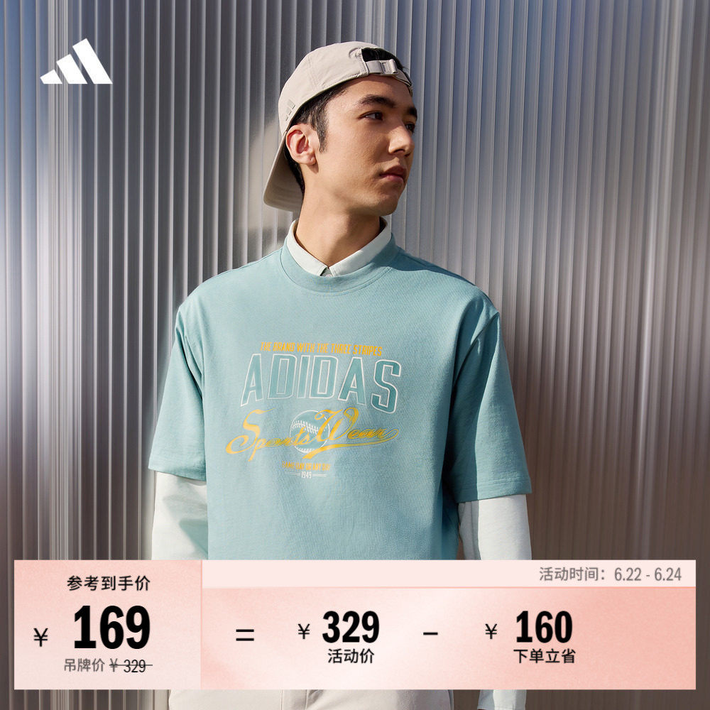 休闲纯棉上衣圆领短袖T恤男夏季adidas阿迪达斯官方轻运动