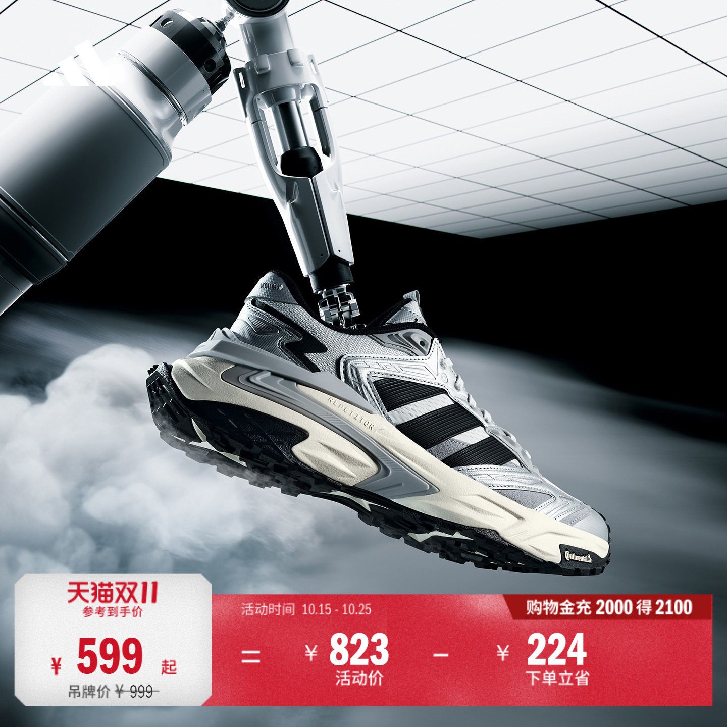 明星同款「机甲风暴」XLG STORM EDGE缓震老爹鞋adidas阿迪达斯