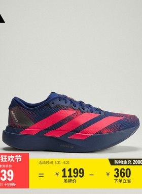 LABRUM联名ADIZERO EVO SL WOVEN竞速马拉松跑鞋男adidas阿迪达斯