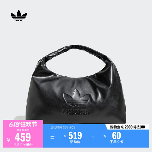 云朵包阿迪达斯三叶草女运动包