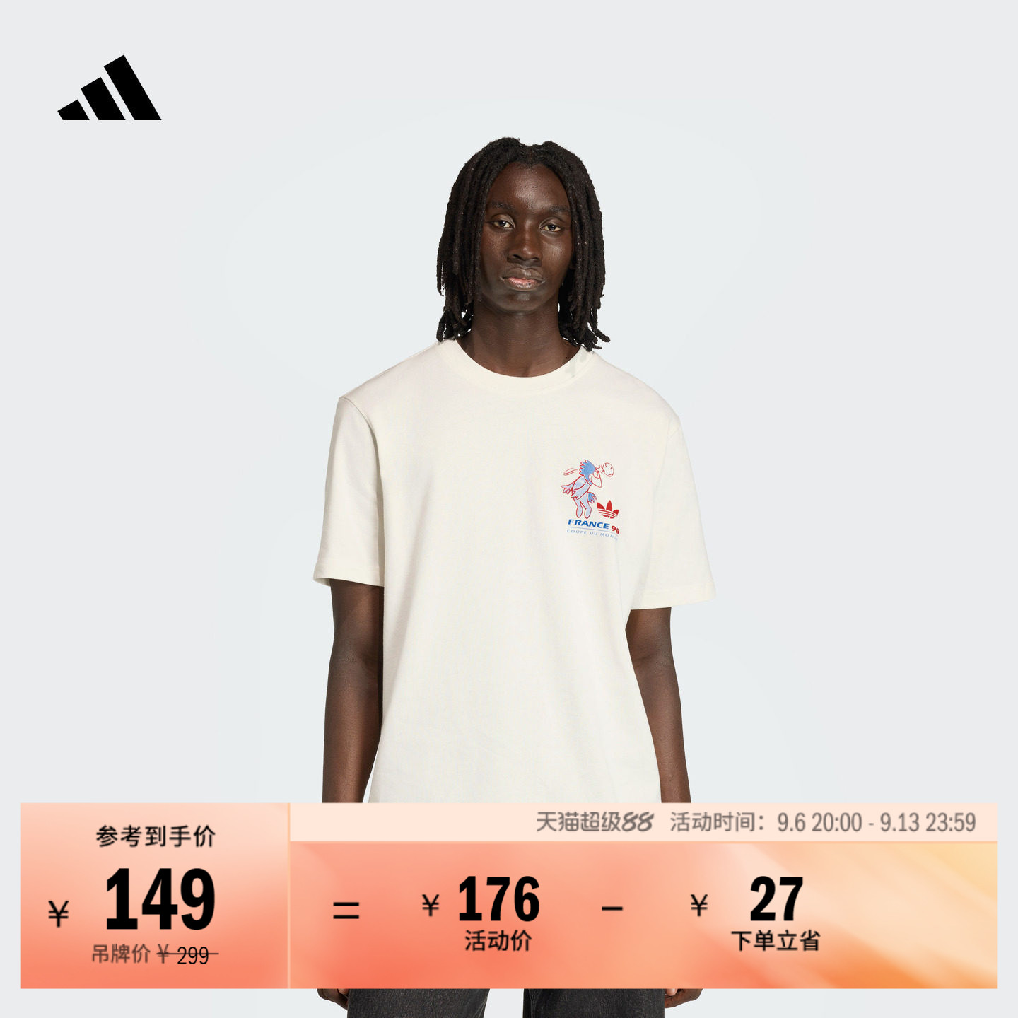 阿迪达斯男足球纯棉短袖上衣T恤图片