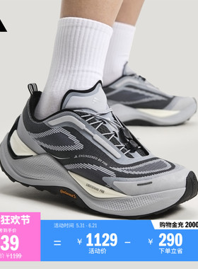 FOS系列先锋越野跑鞋HOLO PEAK运动鞋男女新款adidas阿迪达斯官方