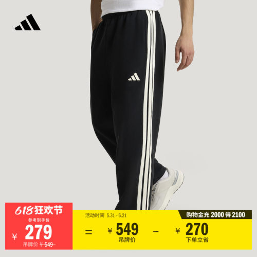 阿迪达斯男子运动裤adidas
