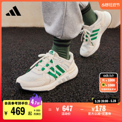 EQUIPMENT+休闲舒适boost跑步鞋男女adidas阿迪达斯官方轻运动