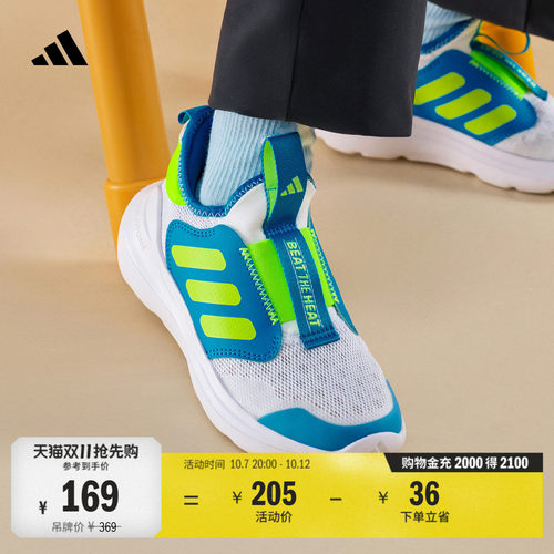 阿迪达斯小童一脚蹬网面运动鞋