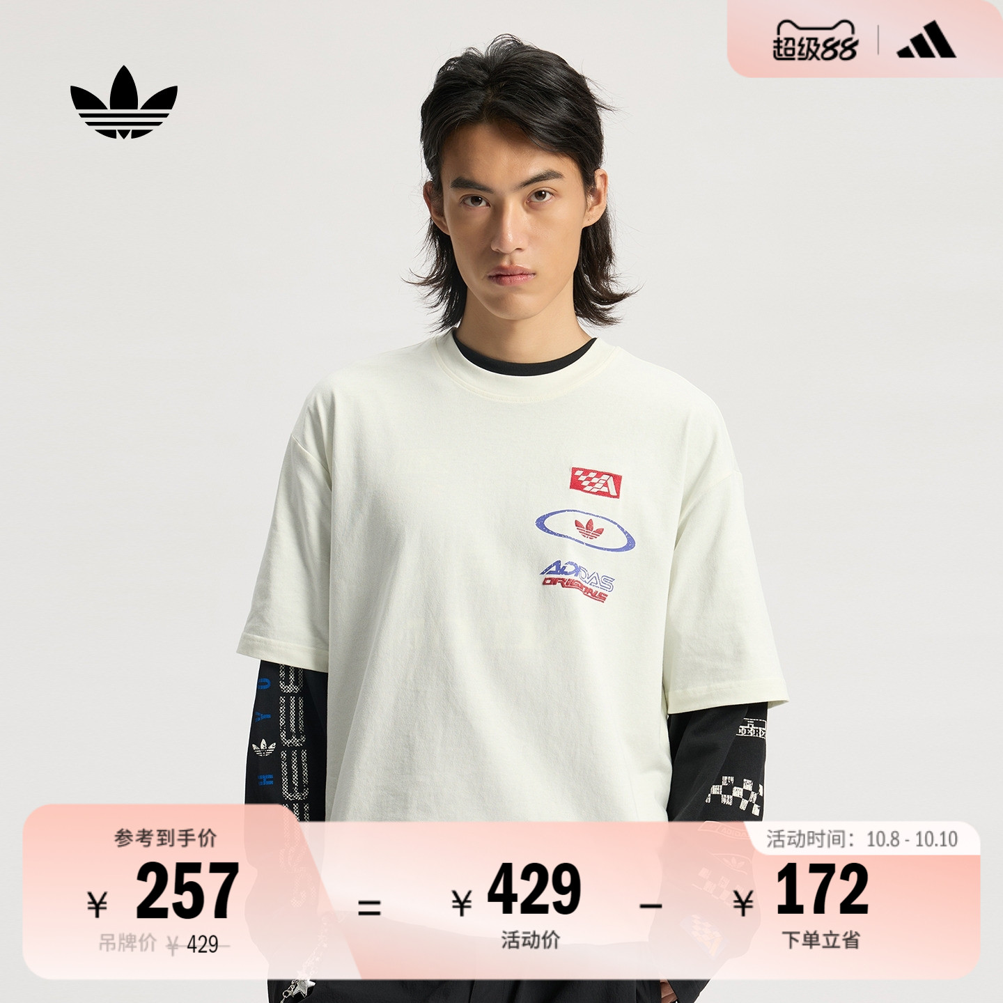 宽松赛车风休闲运动纯棉上衣短袖T恤男夏季adidas阿迪达斯三叶草