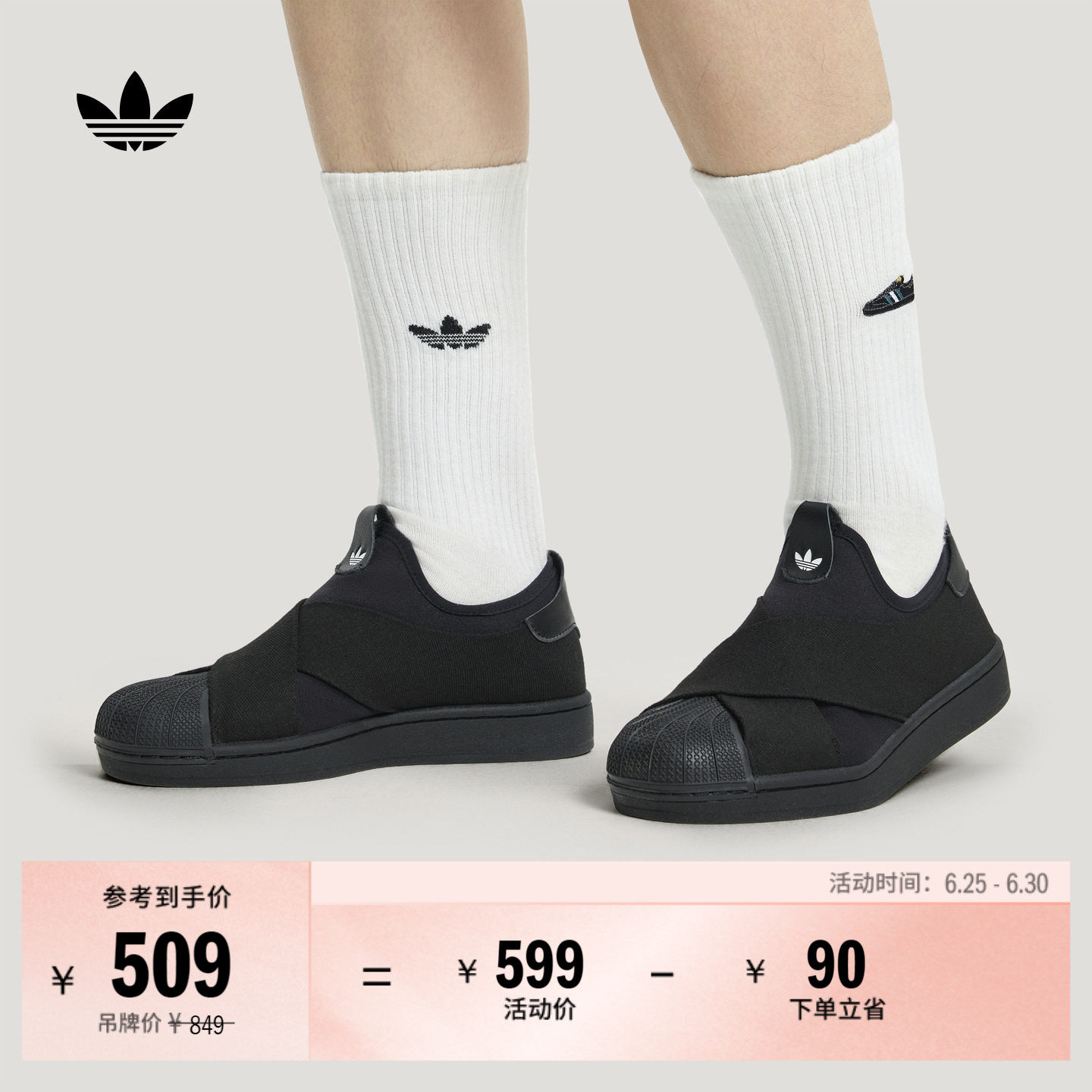 SUPERSTAR II SLIP-ON一脚蹬贝壳头板鞋男女adidas阿迪达斯三叶草