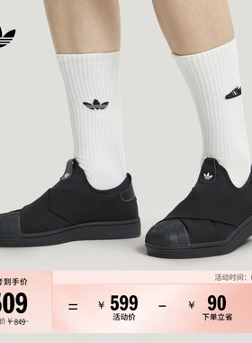 SUPERSTAR II SLIP-ON一脚蹬贝壳头板鞋男女adidas阿迪达斯三叶草