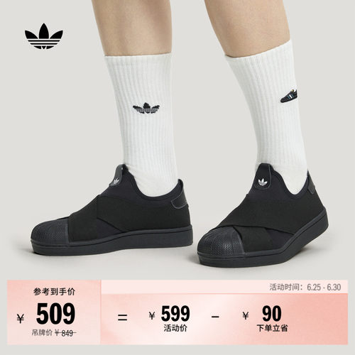 贝壳头阿迪达斯三叶草男女经典鞋