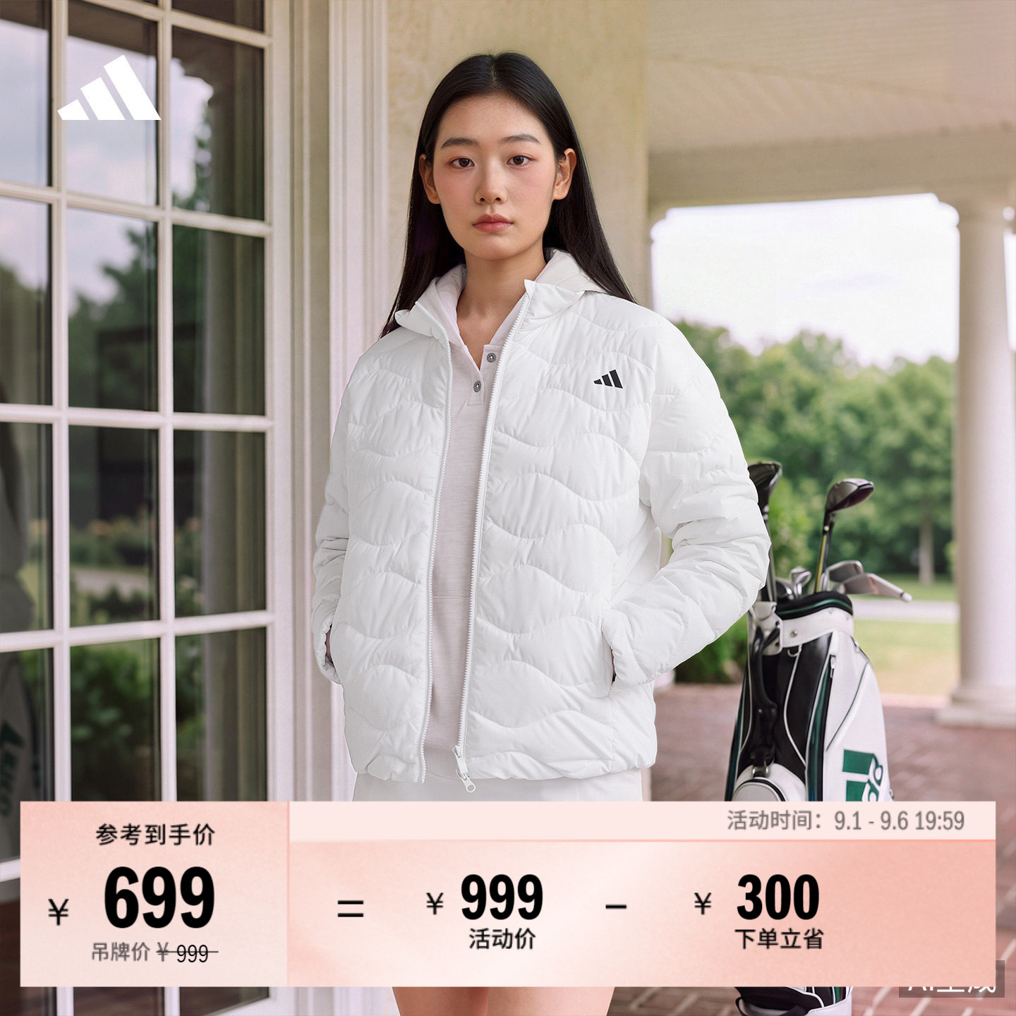 高尔夫运动拒水防风保暖鸭绒羽绒服女秋冬 90绒子 adidas阿迪达斯