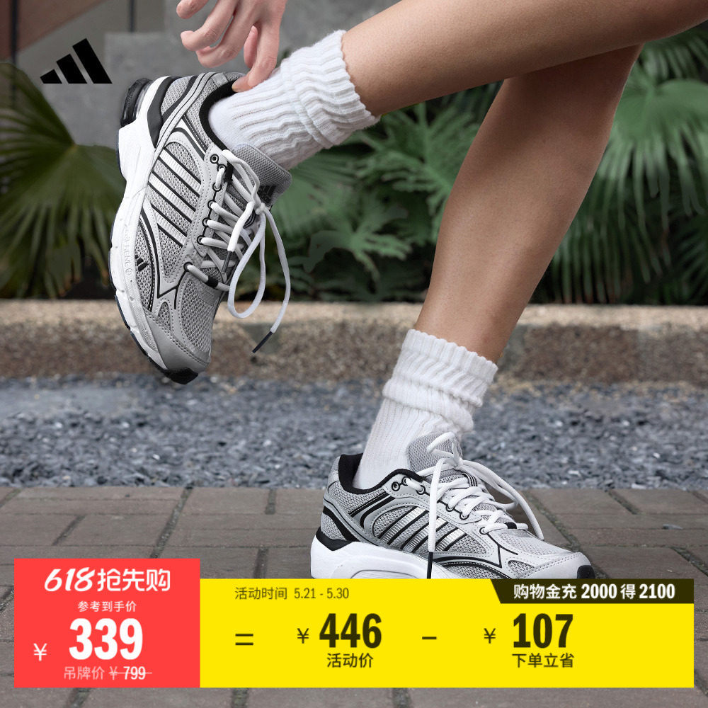 「寻光者」SPIRITAIN复古休闲老爹鞋adidas阿迪达斯官方轻运动