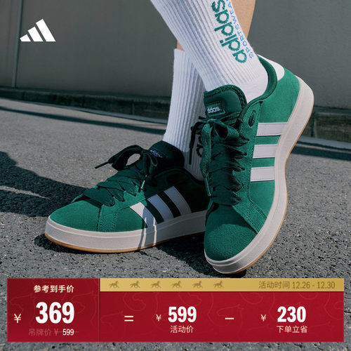 面包鞋阿迪达斯男女休闲低帮板鞋
