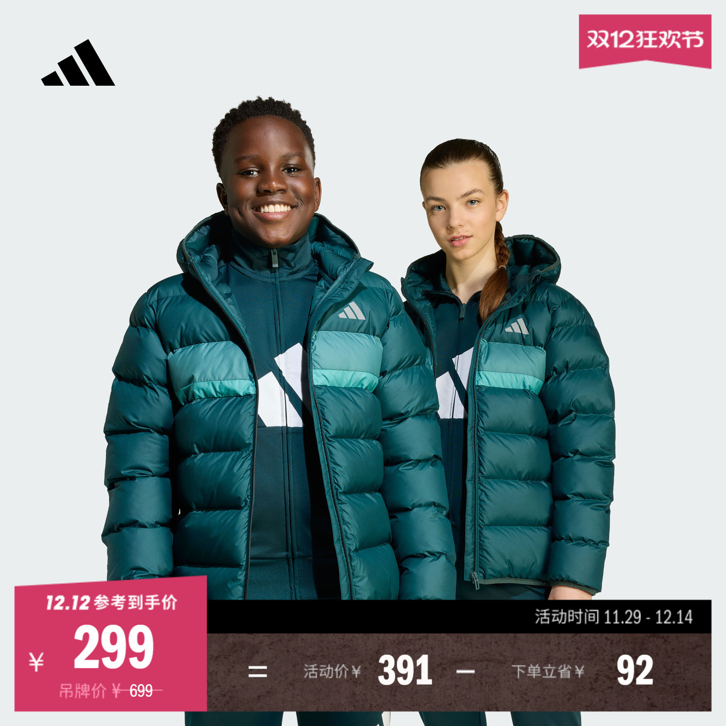 阿迪达斯大童拒水防风保暖棉服