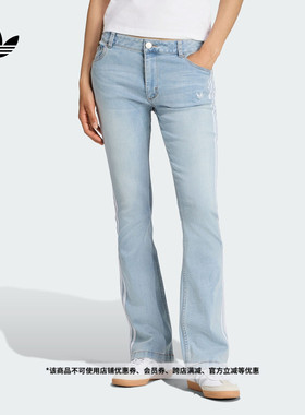 修身牛仔运动喇叭裤女装秋季adidas阿迪达斯官方三叶草KE9801