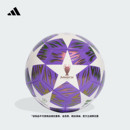 欧冠训练用足球新款 adidas阿迪达斯官方JX9089