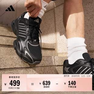 轻松鞋 adidas阿迪达斯 MEGASTRIDE超轻缓震回弹厚底增高老爹鞋