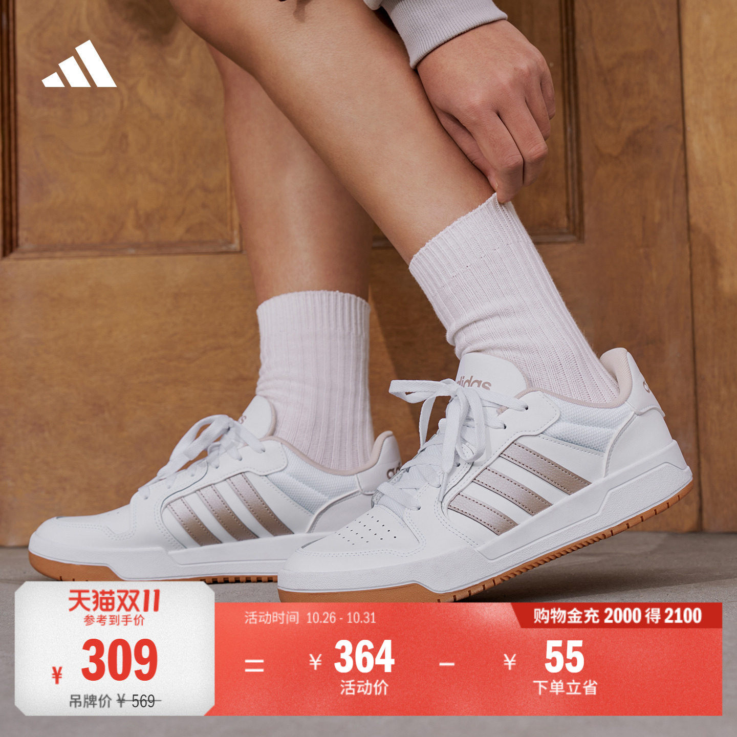 ENTRAP美式校园风运动鞋少年感复古篮球风板鞋男女adidas阿迪达斯