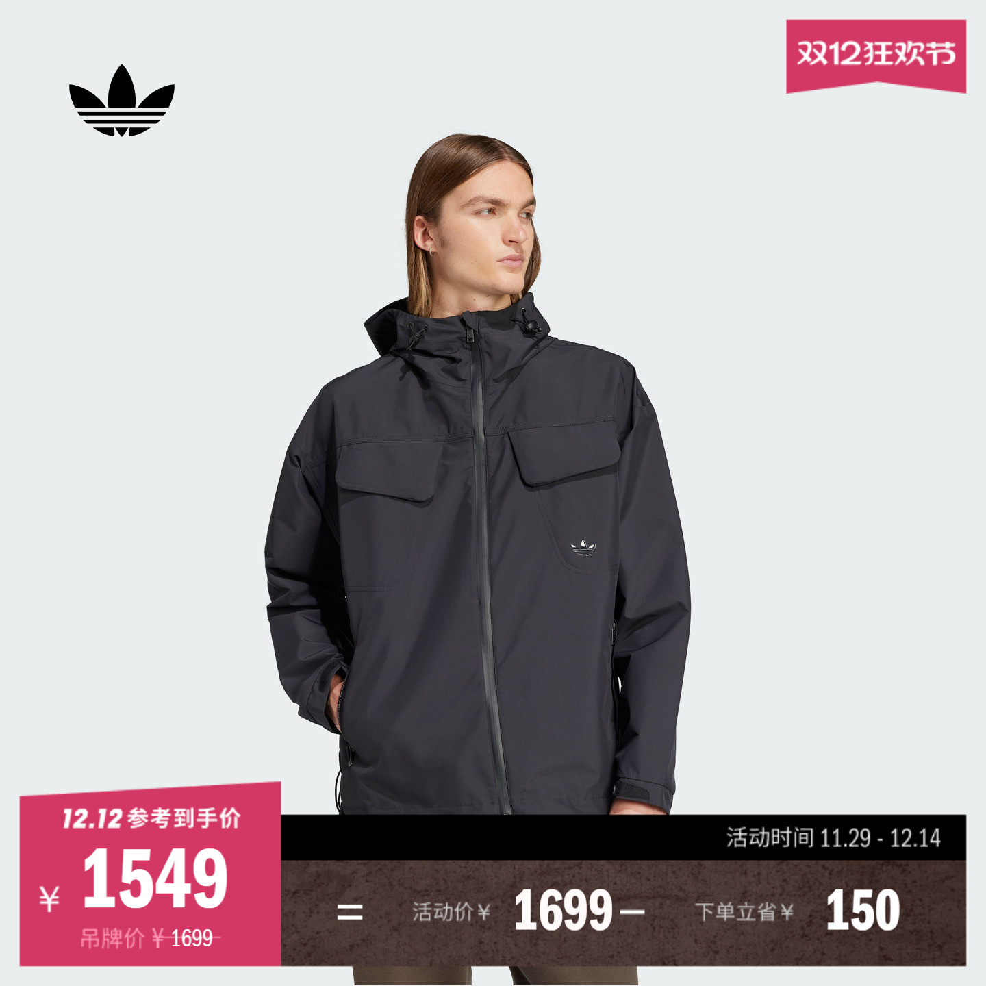 阿迪达斯三叶草男宽松连帽外套