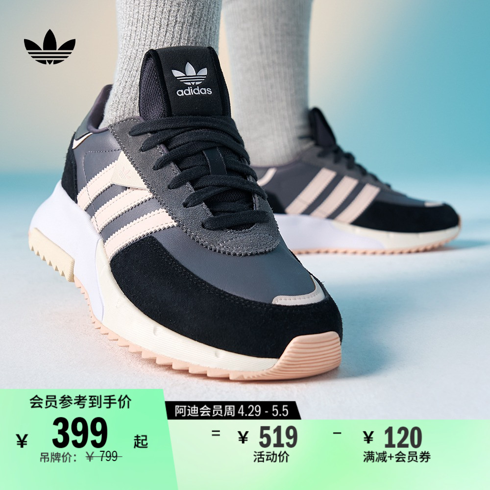 RETROPY F2 W经典运动鞋女子新款adidas阿迪达斯官方三叶草