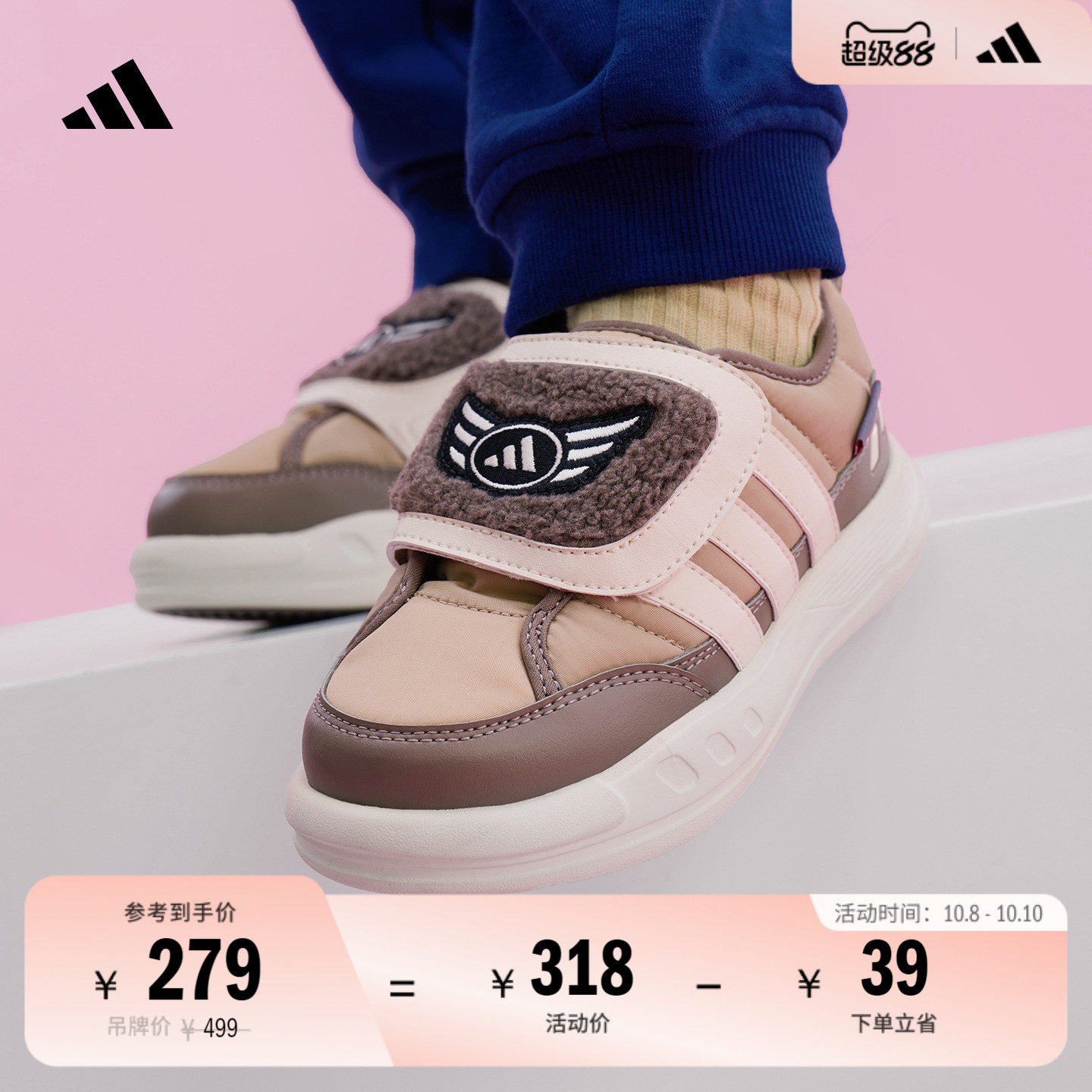 阿迪达斯小童缓震回弹保暖运动鞋