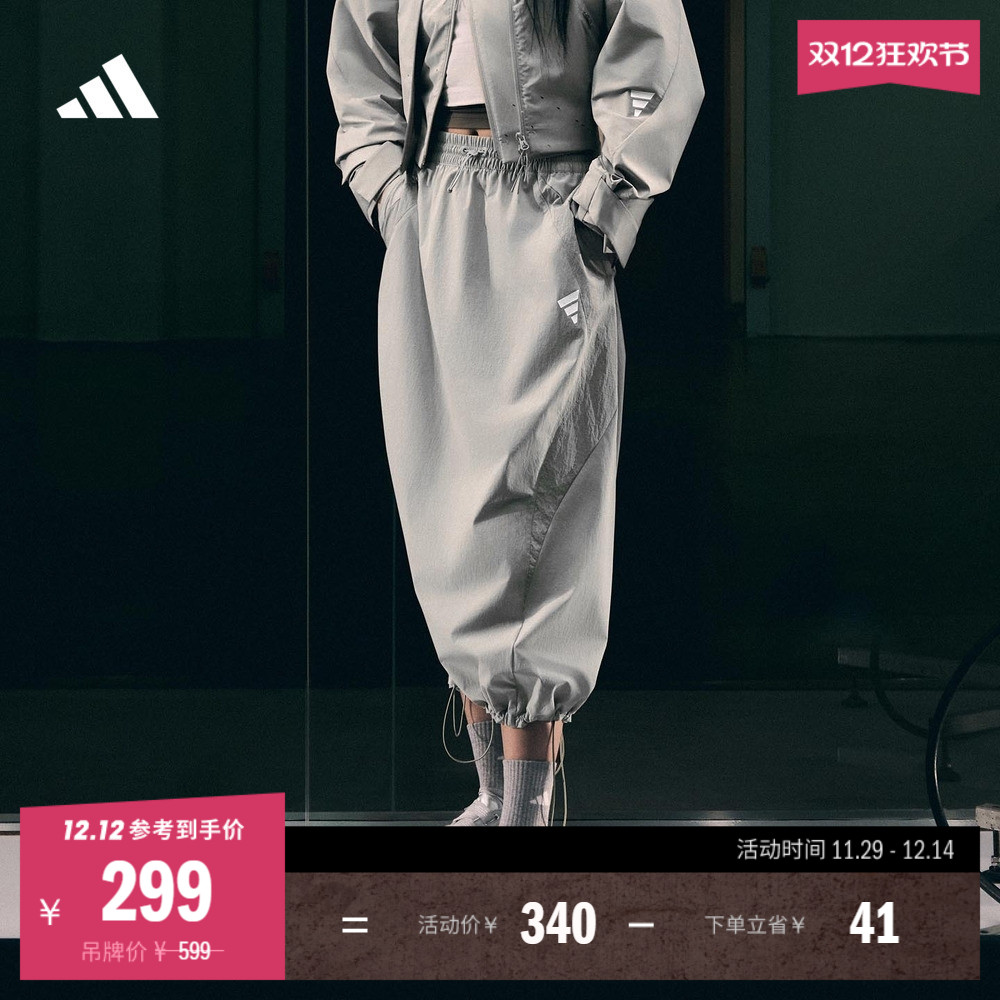 阿迪达斯FOS系列女工装半身裙