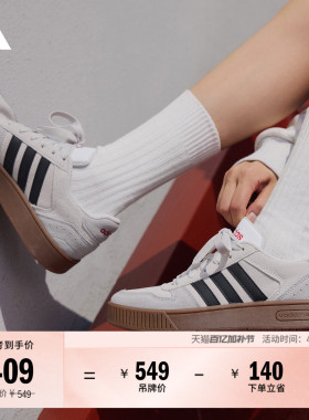 「小锯齿」D-PAD CLASSIC美高风篮球风板鞋男女adidas阿迪达斯