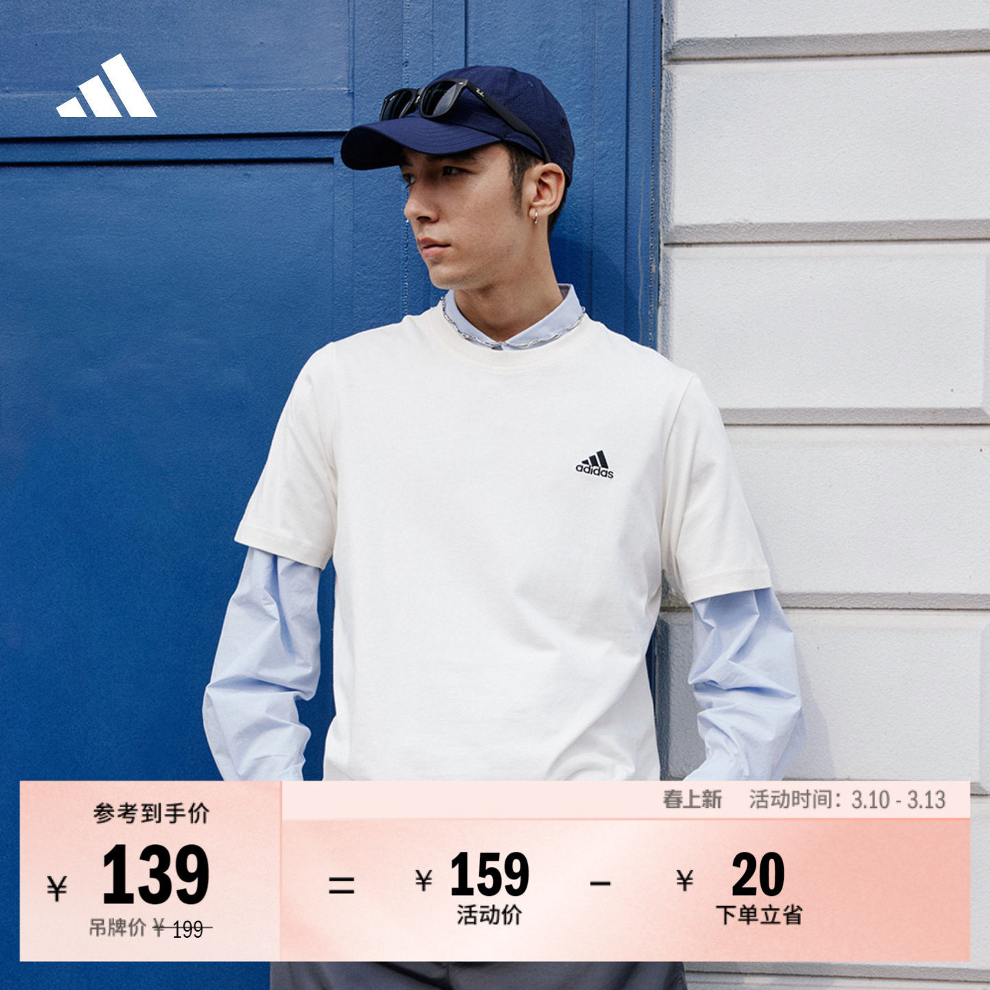 情侣款纯棉休闲上衣圆领短袖T恤男女夏季adidas阿迪达斯轻运动