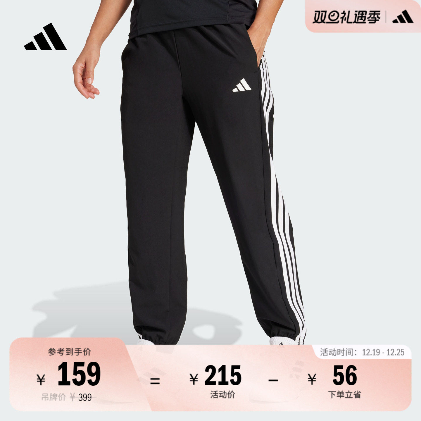 速干简约舒适束脚挺阔梭织运动健身裤女装秋季adidas阿迪达斯官方