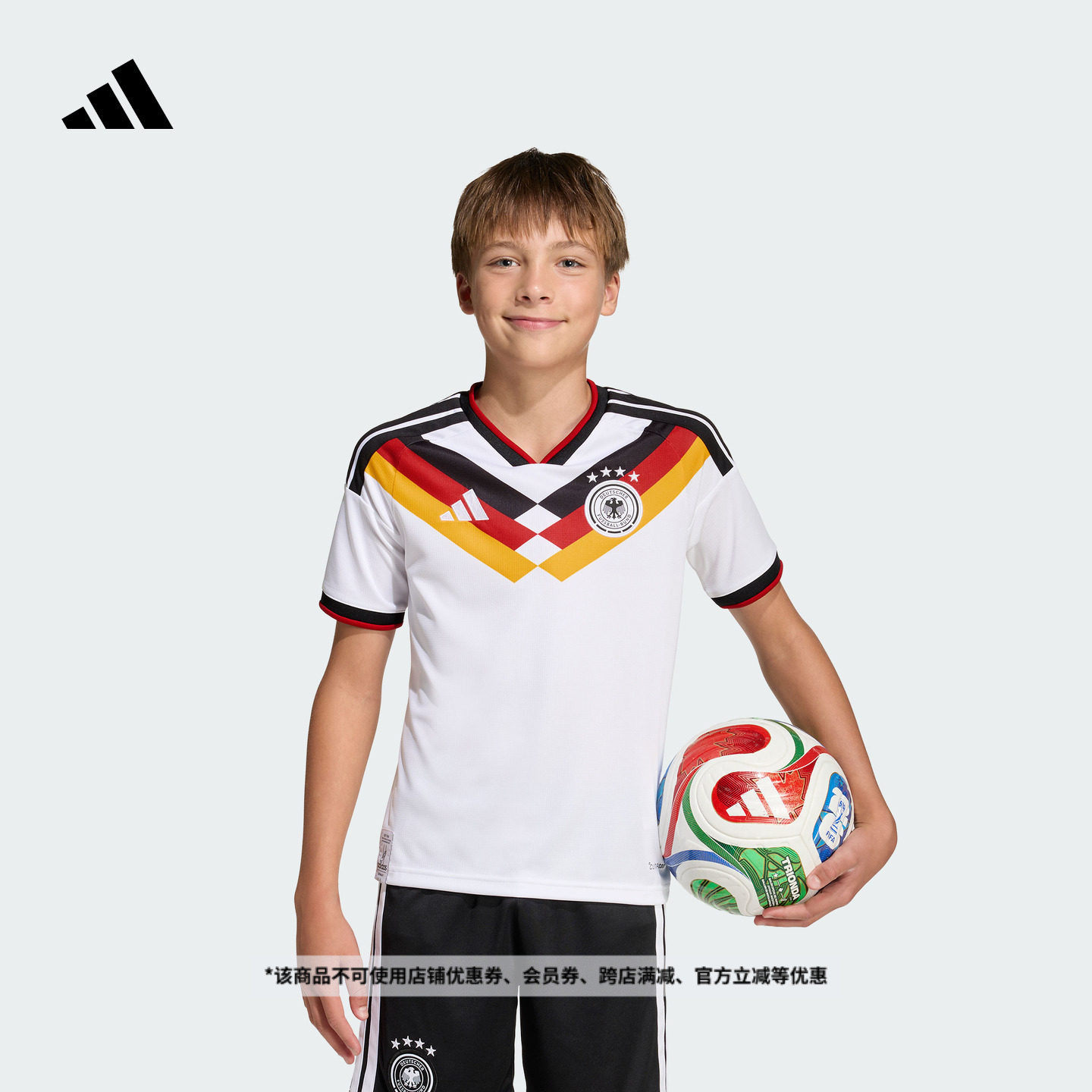 德国国家队世界杯球衣 大童主场球迷版速干短袖adidas阿迪达斯,童装/婴儿装/亲子装,儿童速干T恤,淘宝优惠券,粉丝福利购,淘宝优惠卷