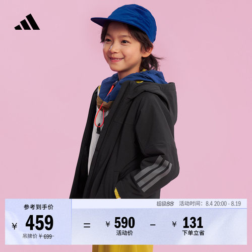 阿迪达斯儿童拒水休闲夹克外套