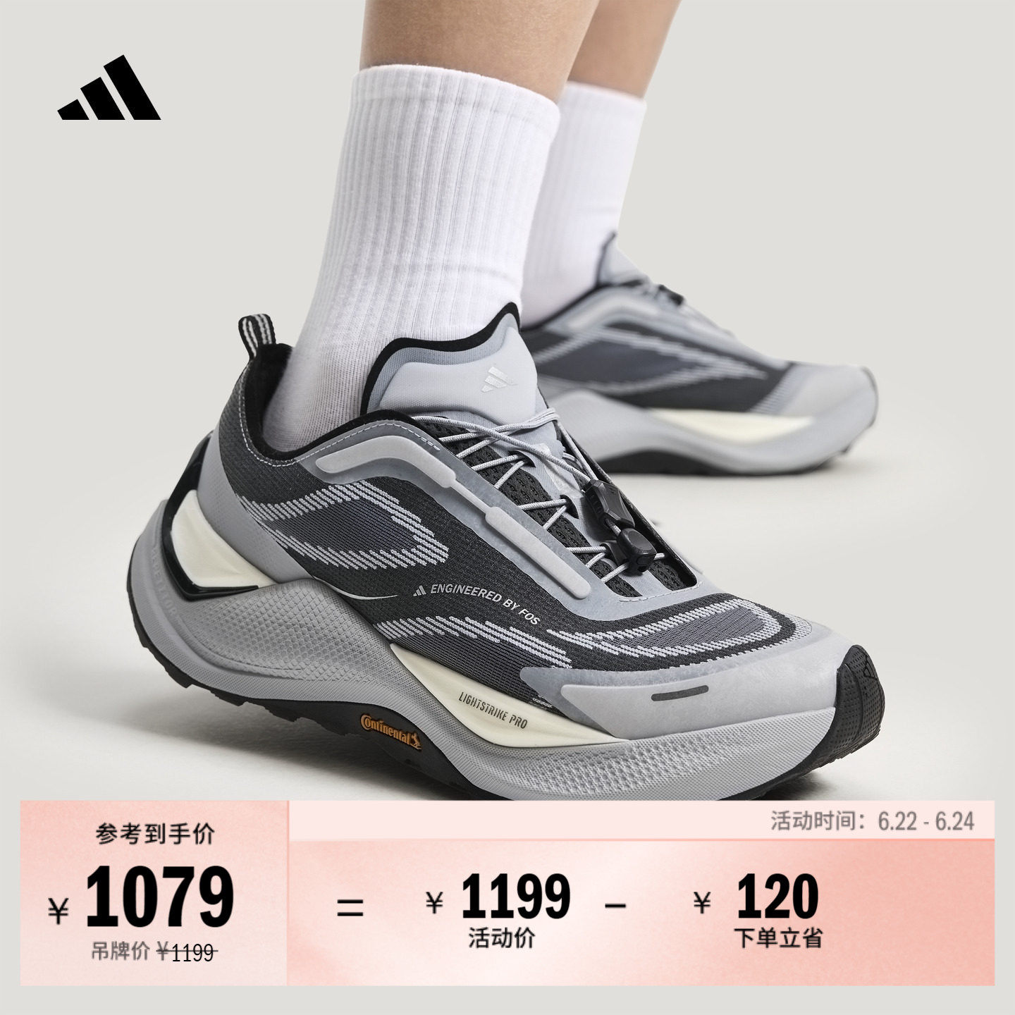 FOS系列先锋越野跑鞋HOLO PEAK运动鞋男女adidas阿迪达斯官方