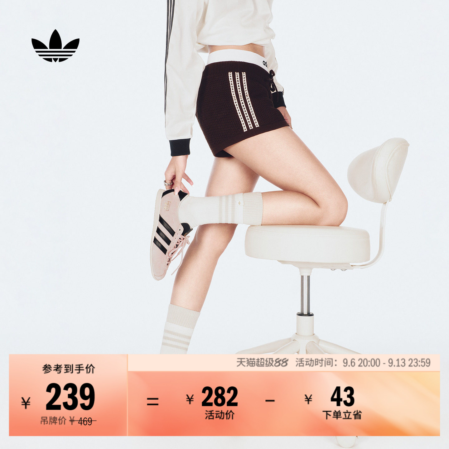 经典简约舒适针织运动短裤女装夏季adidas阿迪达斯官方三叶草