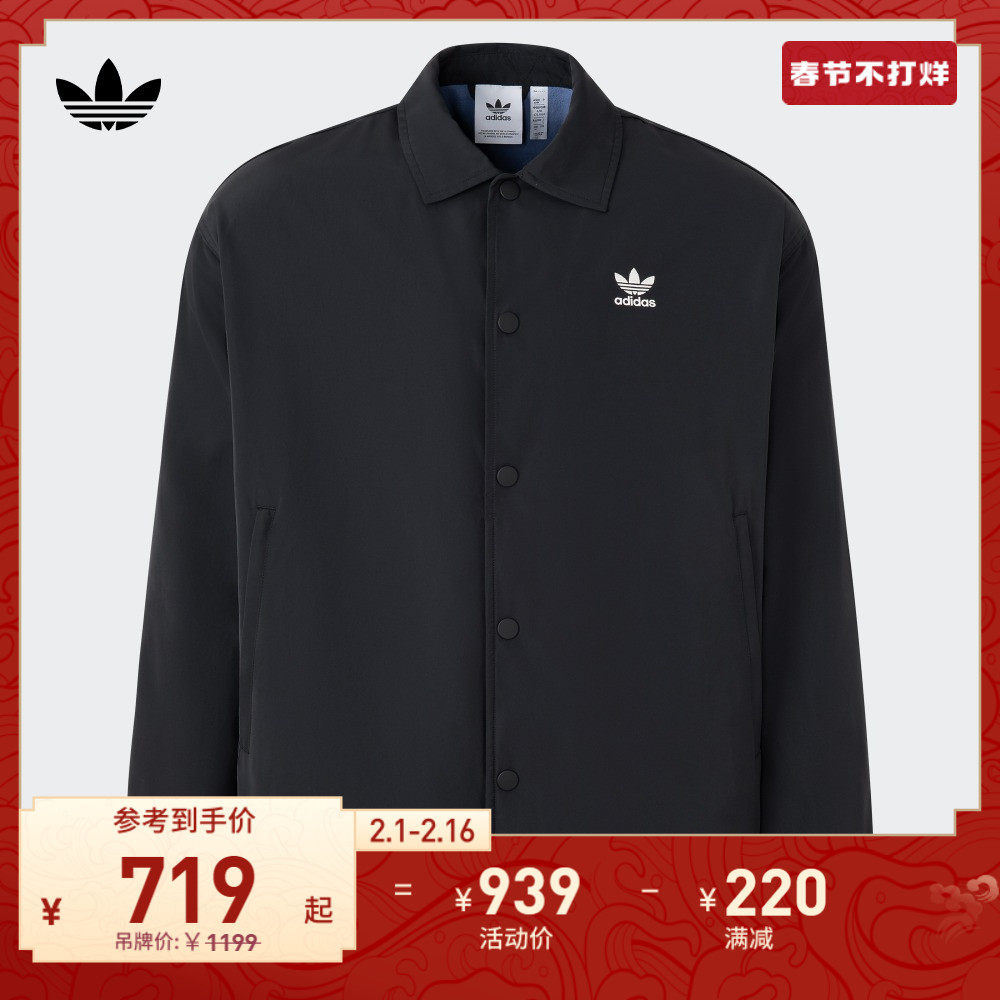 抓绒运动夹克外套男装秋冬adidas阿迪达斯官方三叶草IY5384