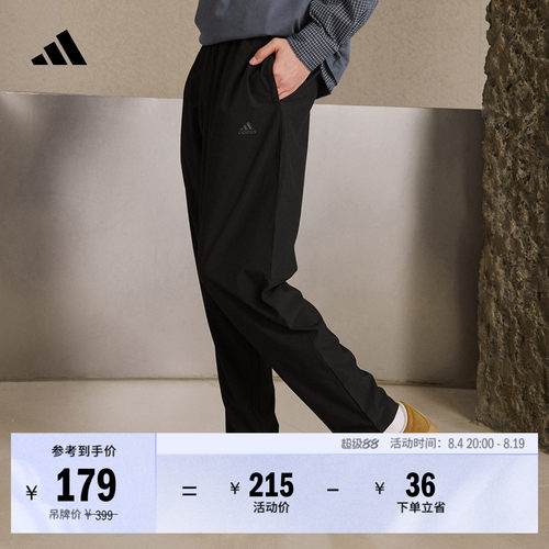 阿迪达斯男轻薄休闲锥形运动裤