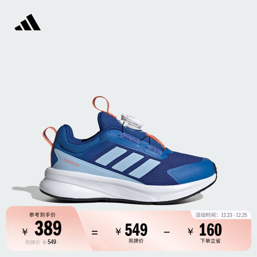 阿迪达斯男女小童运动鞋