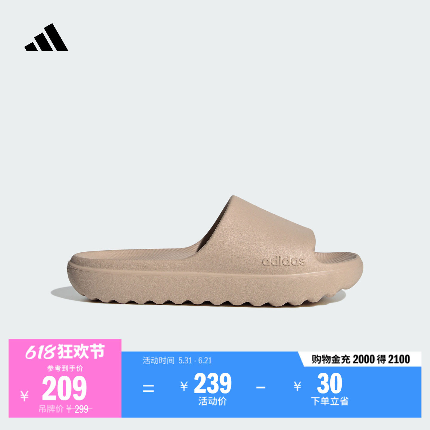ADILETTE LUMIA休闲居家外穿舒适拖鞋男女夏季adidas阿迪达斯官方